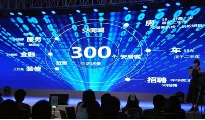 2016中房榜上海站新房頒獎禮圓滿落幕，互聯網銷售模式成行業焦點