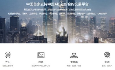 雷達(dá)證券官方版下載指南 便捷投資，智享財(cái)富未來