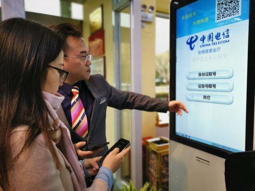 上海電信首個(gè)智慧營業(yè)廳啟幕，互聯(lián)網(wǎng)銷售模式加速落地